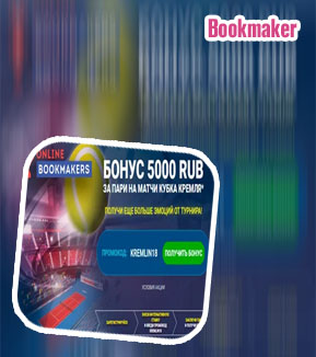 Online bookmakers