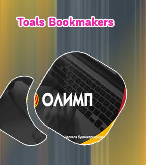 Toals bookmakers online